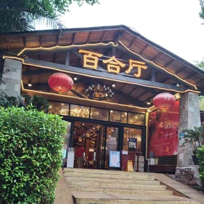 汉景·粤菜酒家(长隆店)