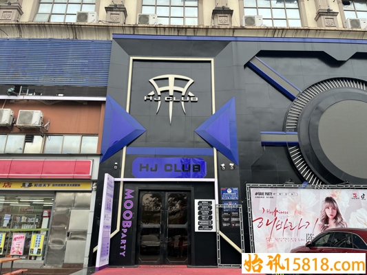 HJ酒吧(汉基广场店)(HJ CLUB)