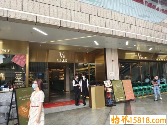 v11牛扒餐厅（壹方天地店）